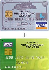 三井住友のETC専用カード